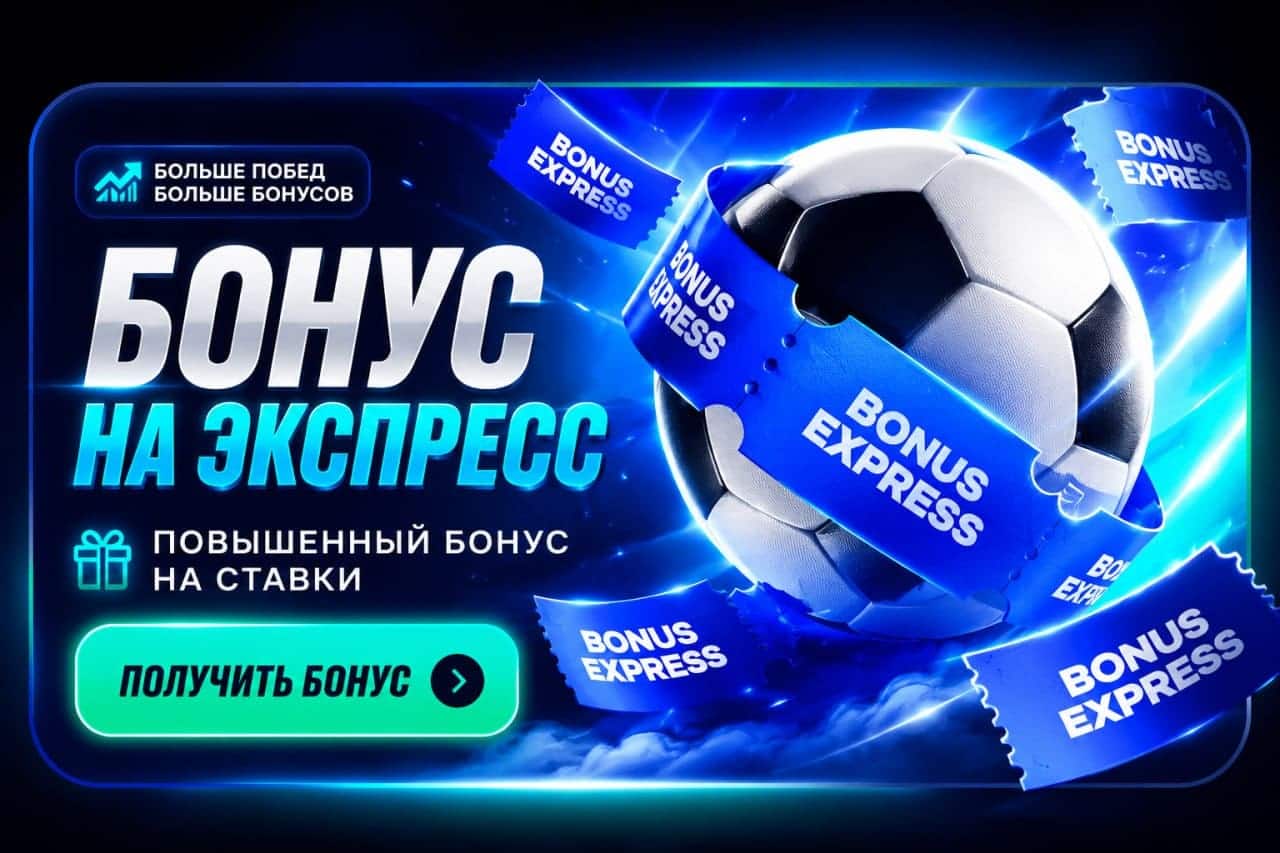 1win — казино и слоты